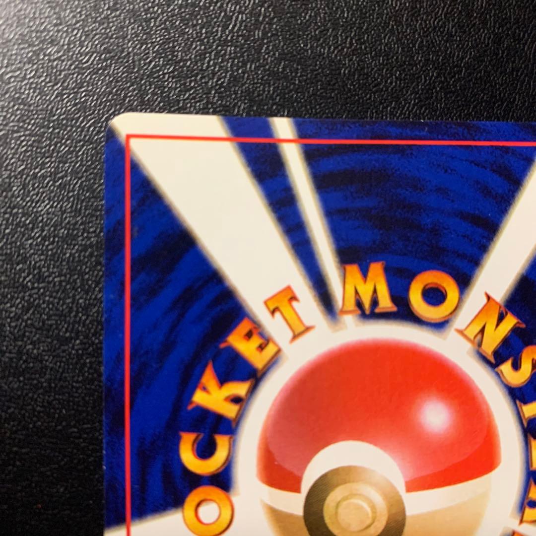 【旧裏面】美品　R団のミュウツー ★ ジム拡張第2弾 闇からの挑戦