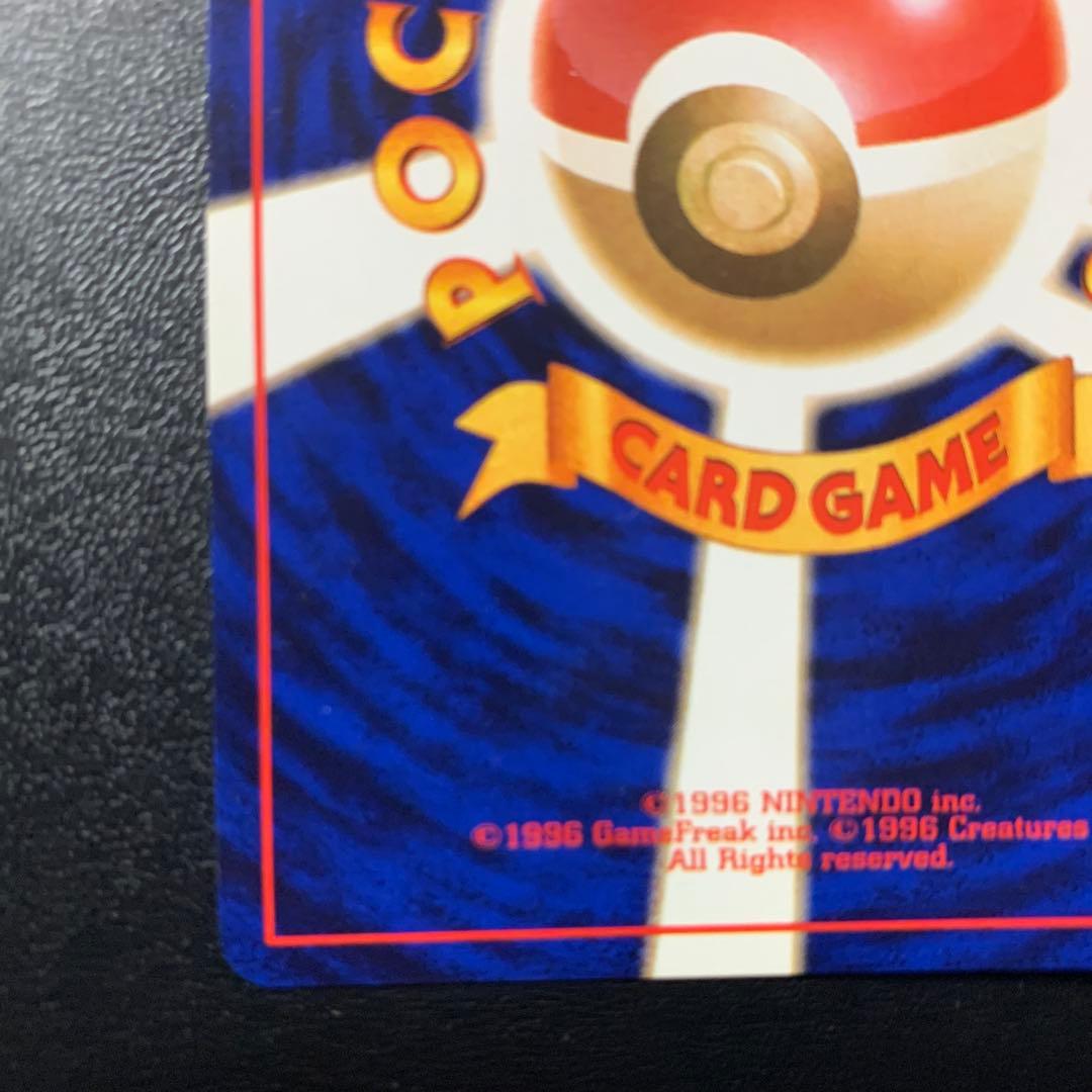 【旧裏面】美品　R団のミュウツー ★ ジム拡張第2弾 闇からの挑戦