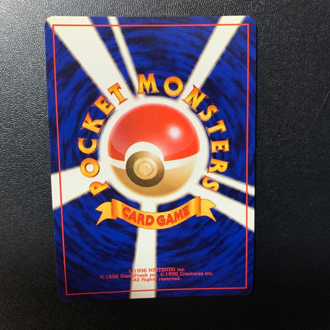 【旧裏面】美品　R団のミュウツー ★ ジム拡張第2弾 闇からの挑戦