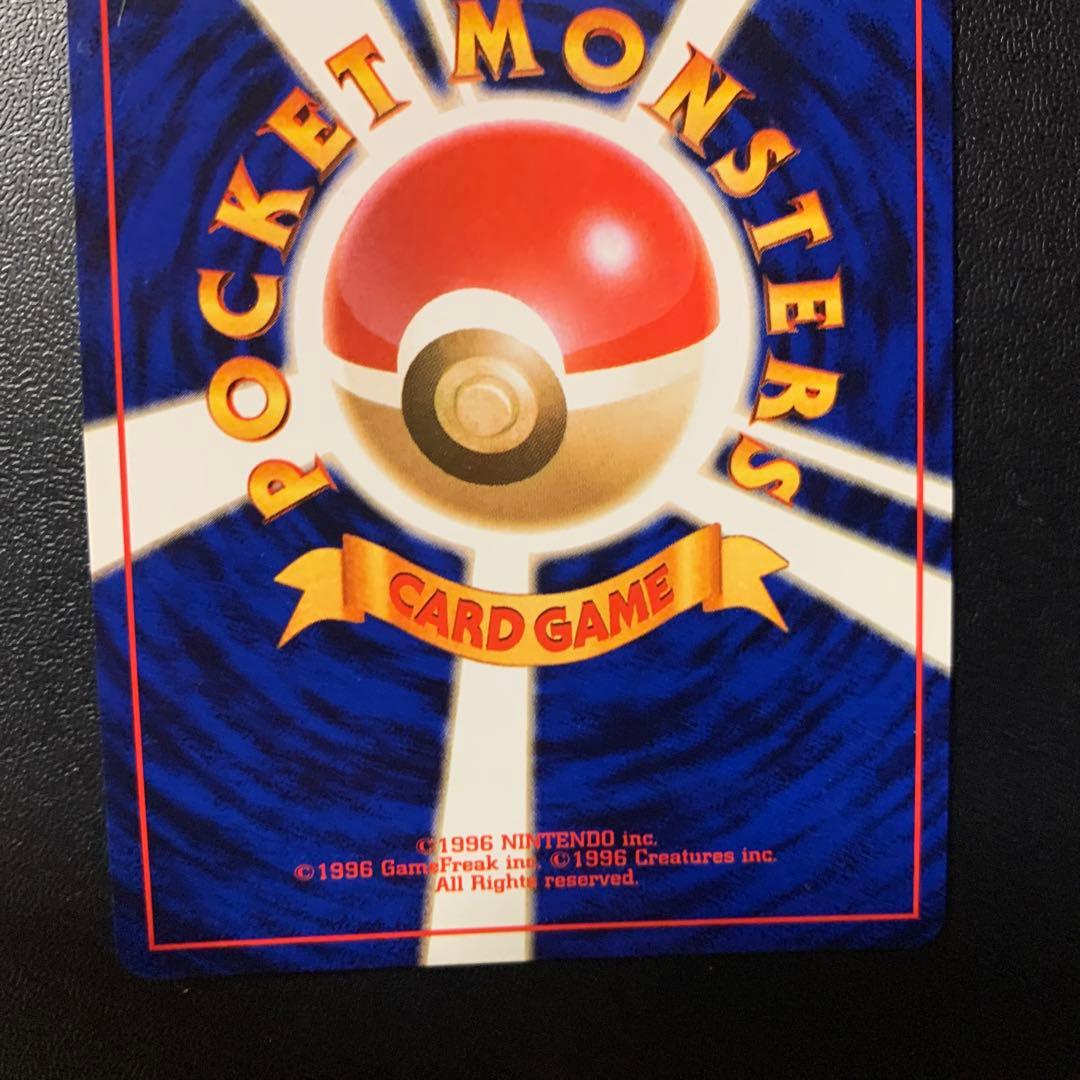 【旧裏面】美品　R団のミュウツー ★ ジム拡張第2弾 闇からの挑戦