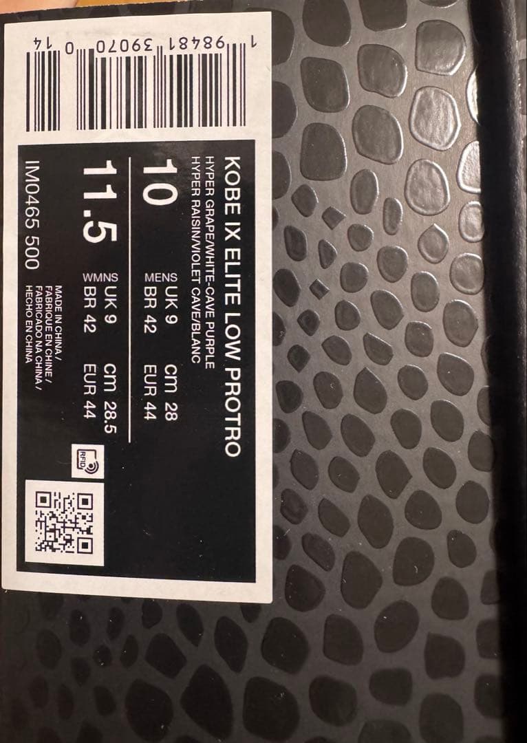 Nike Kobe シューズ 紫色 kobe9elite