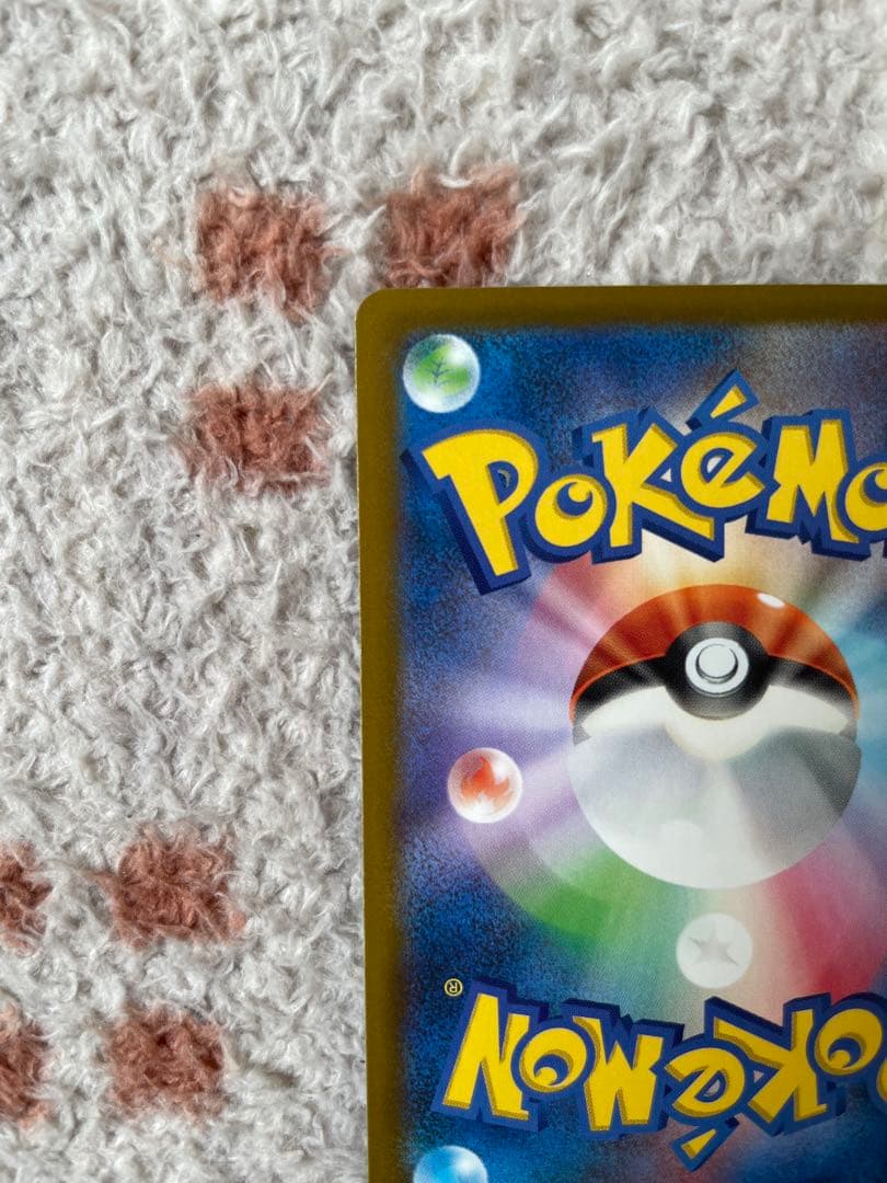 メガドリーム メガゲンガーSAR ma4枚 5枚まとめ売り