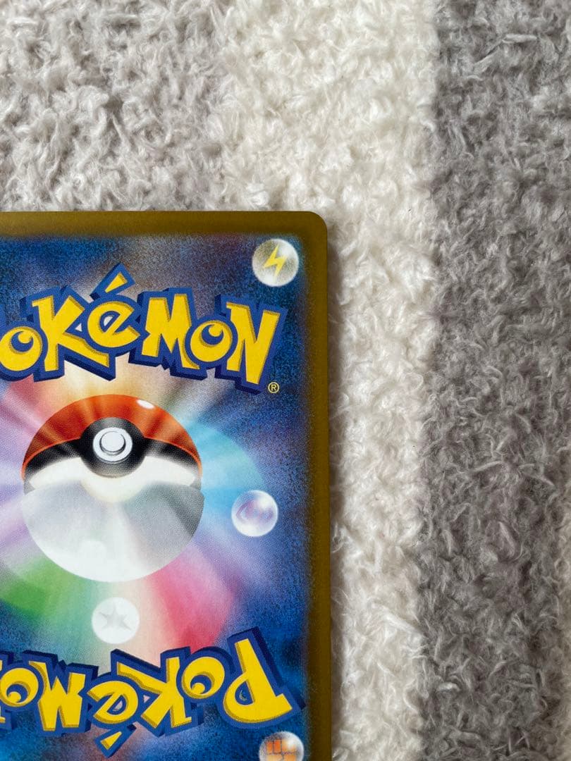 メガドリーム メガゲンガーSAR ma4枚 5枚まとめ売り