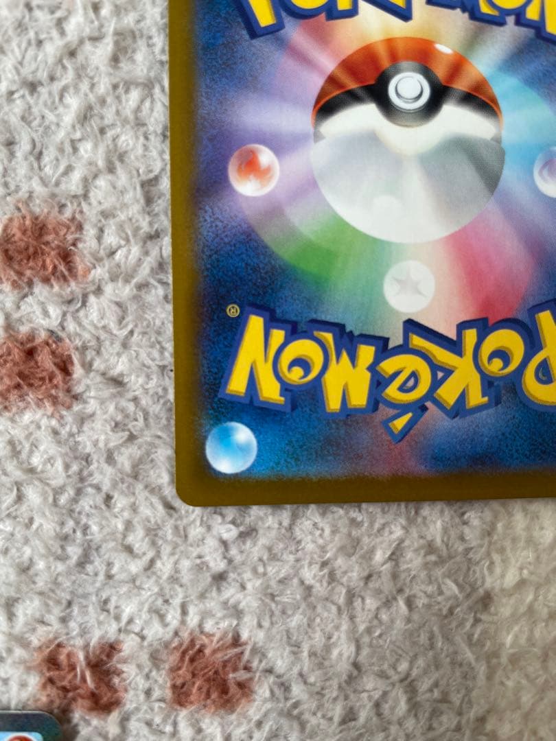 メガドリーム メガゲンガーSAR ma4枚 5枚まとめ売り