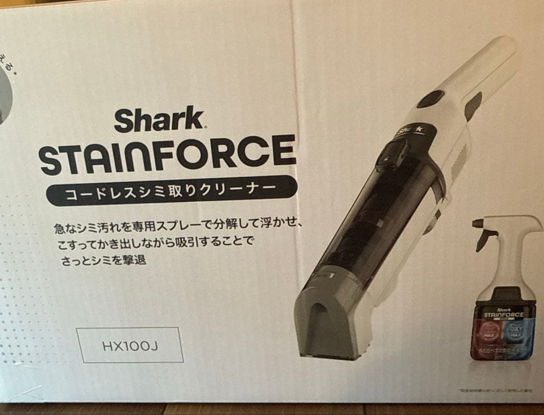 掃除機・クリーナー Shark STAIN FORCE
