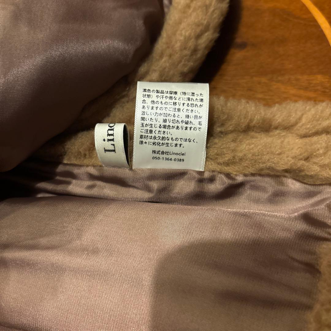 新品♡リノシエル♡エコファーベスト♡