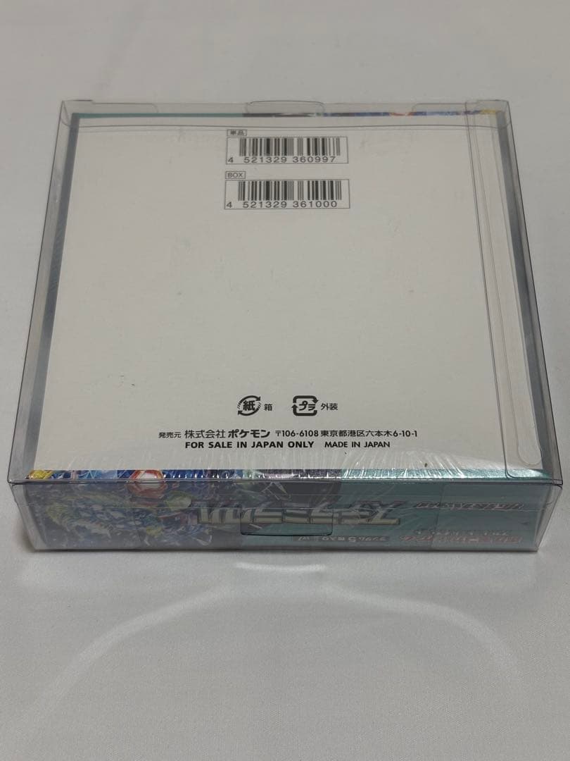 【新品未開封】ポケモンカード ステラミラクル 1BOX シュリンク付き