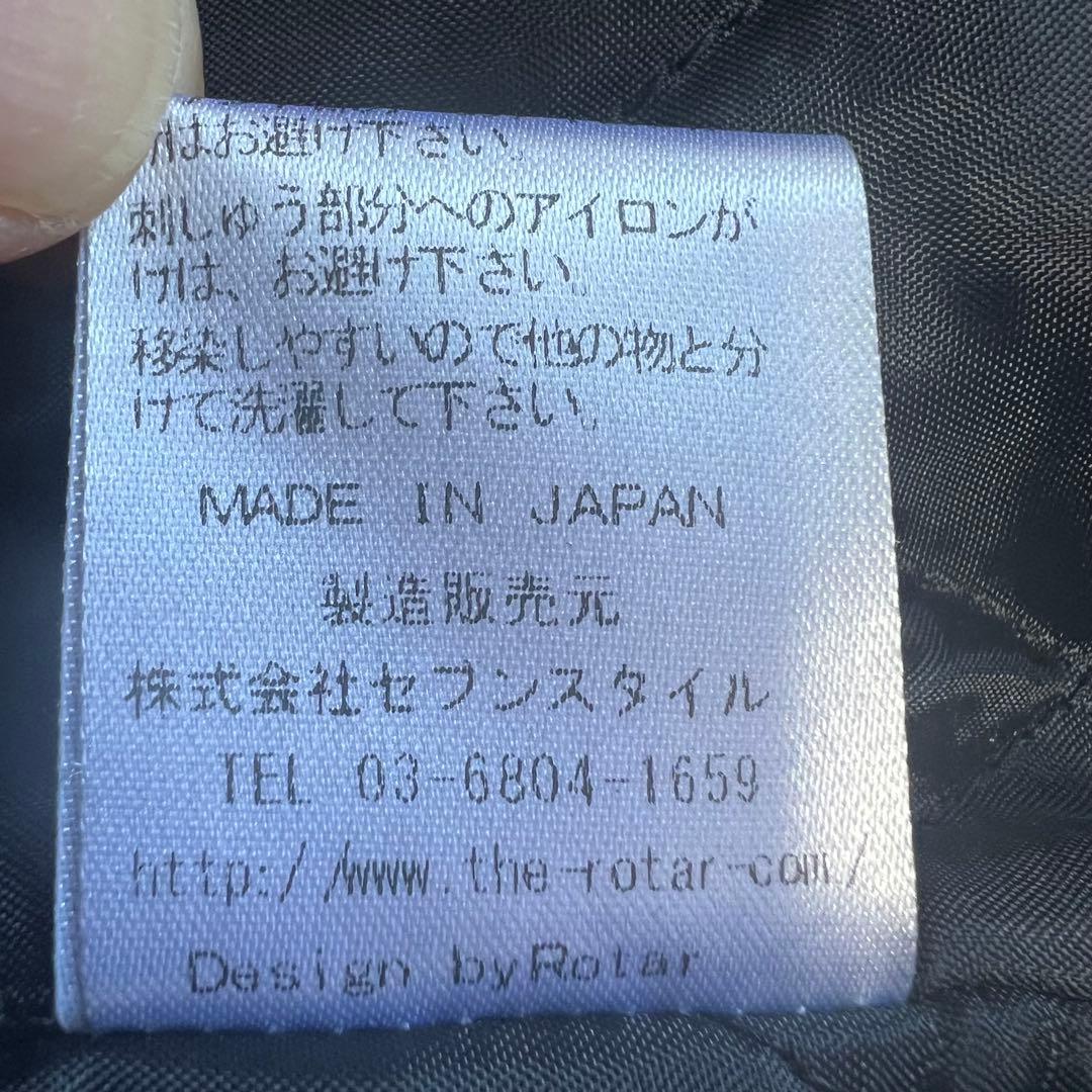 ROTAR スタジャン