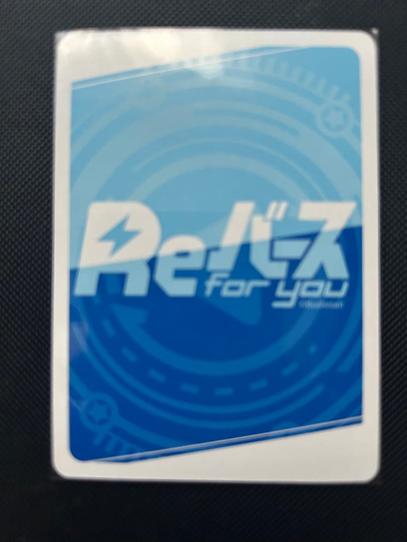 シュン　NBP reバース ブルーアーカイブ　　21