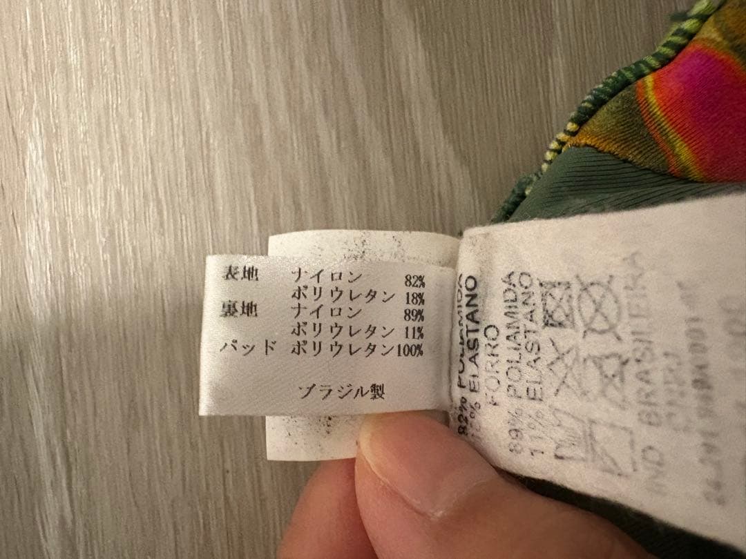 blueman ブラジリアン　ビキニ　バナナ柄