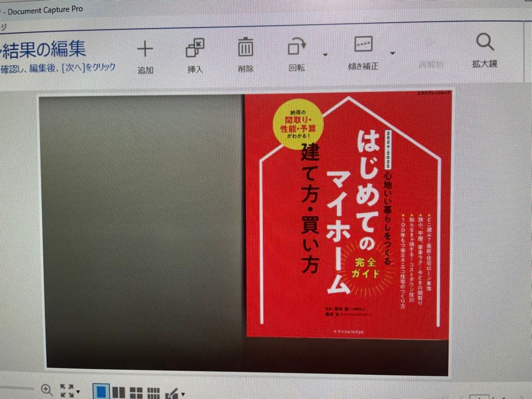 A3 スキャナー エプソン DS-50000