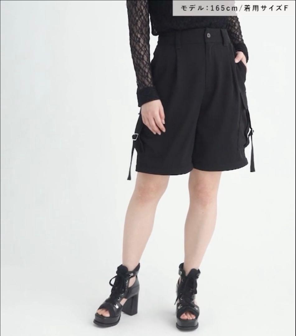 【HARE】 2WAYメッシュカーゴパンツ ブラック