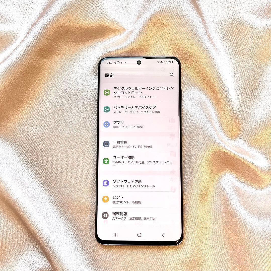 GALAXY S20 5G ギャラクシー SIMロック解除済