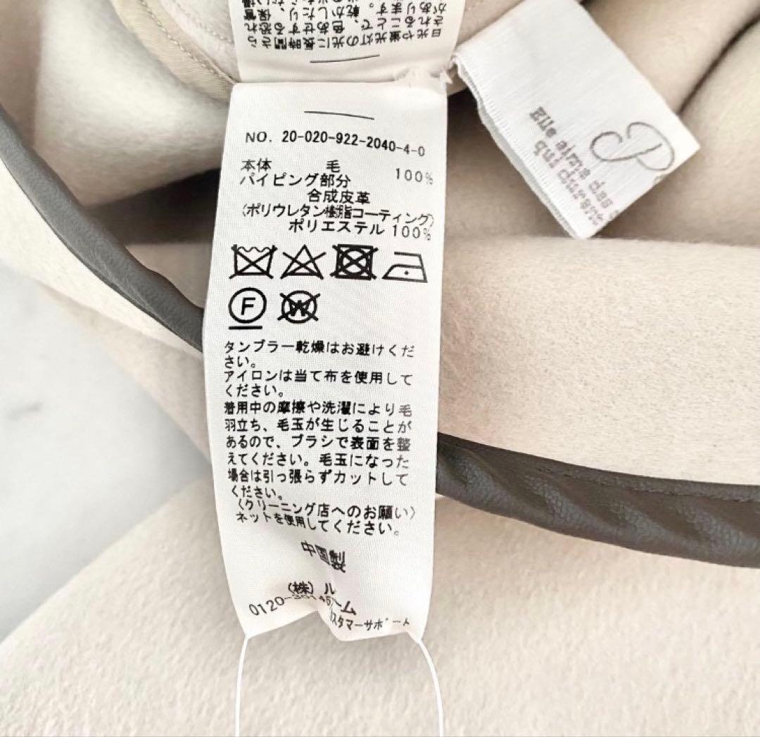 未使用 プラージュ plage ポンチョコート ケープ パイピング ベージュ系