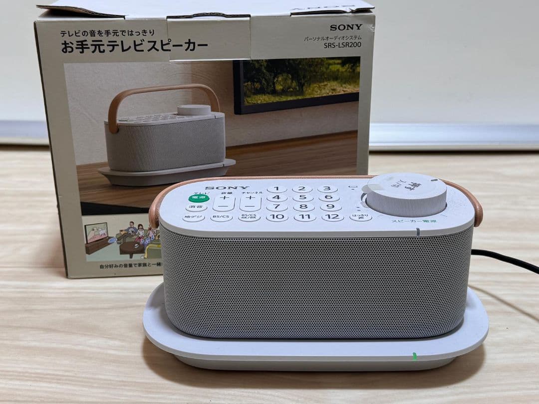SONY ワイヤレススピーカー SRS-LSR200