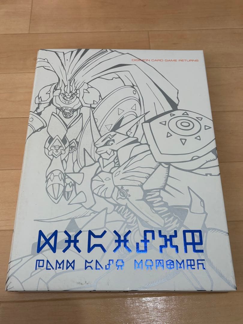 旧デジカ デジモンカード リターンズ まとめ売り
