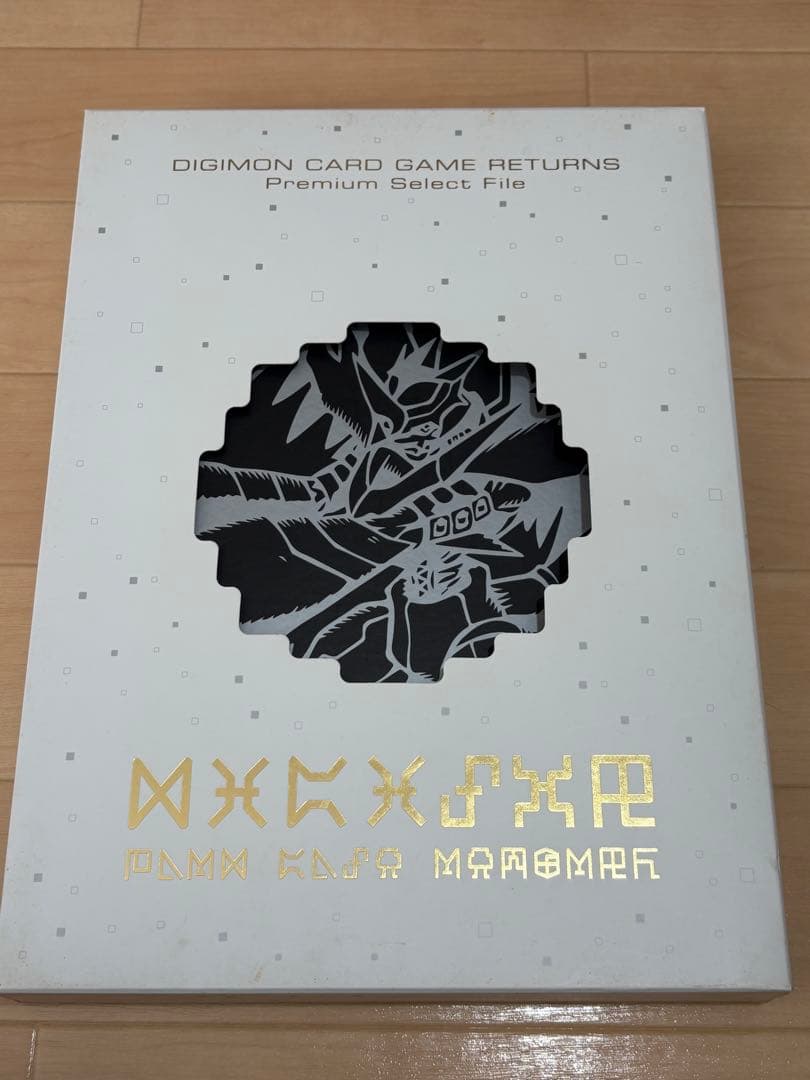 旧デジカ デジモンカード リターンズ まとめ売り