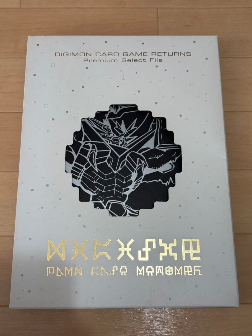 旧デジカ デジモンカード リターンズ まとめ売り
