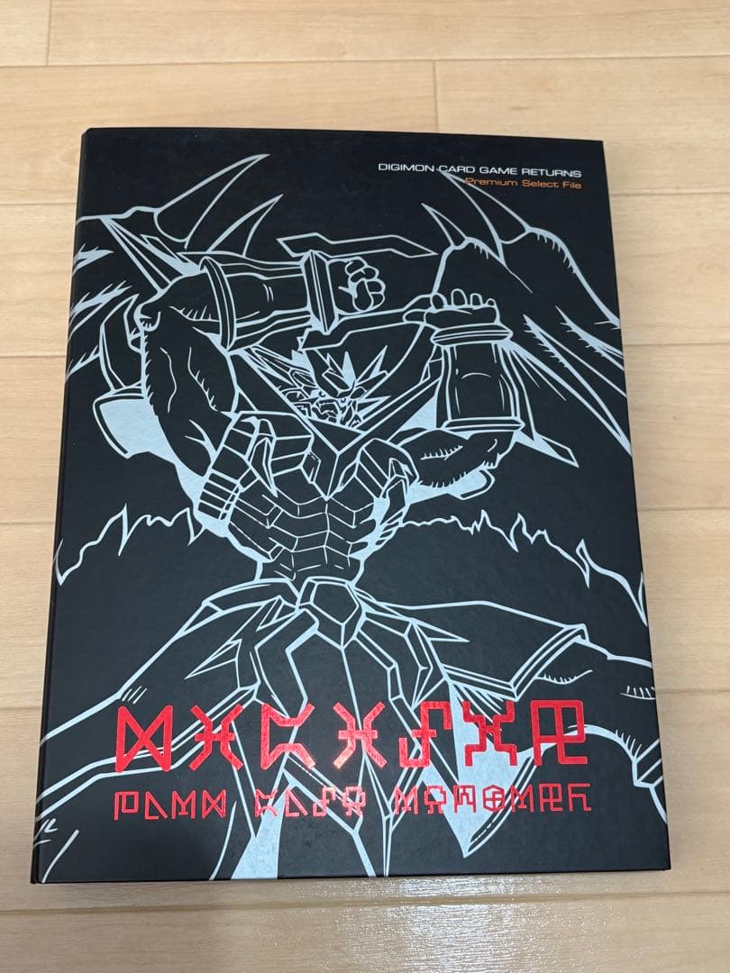 旧デジカ デジモンカード リターンズ まとめ売り