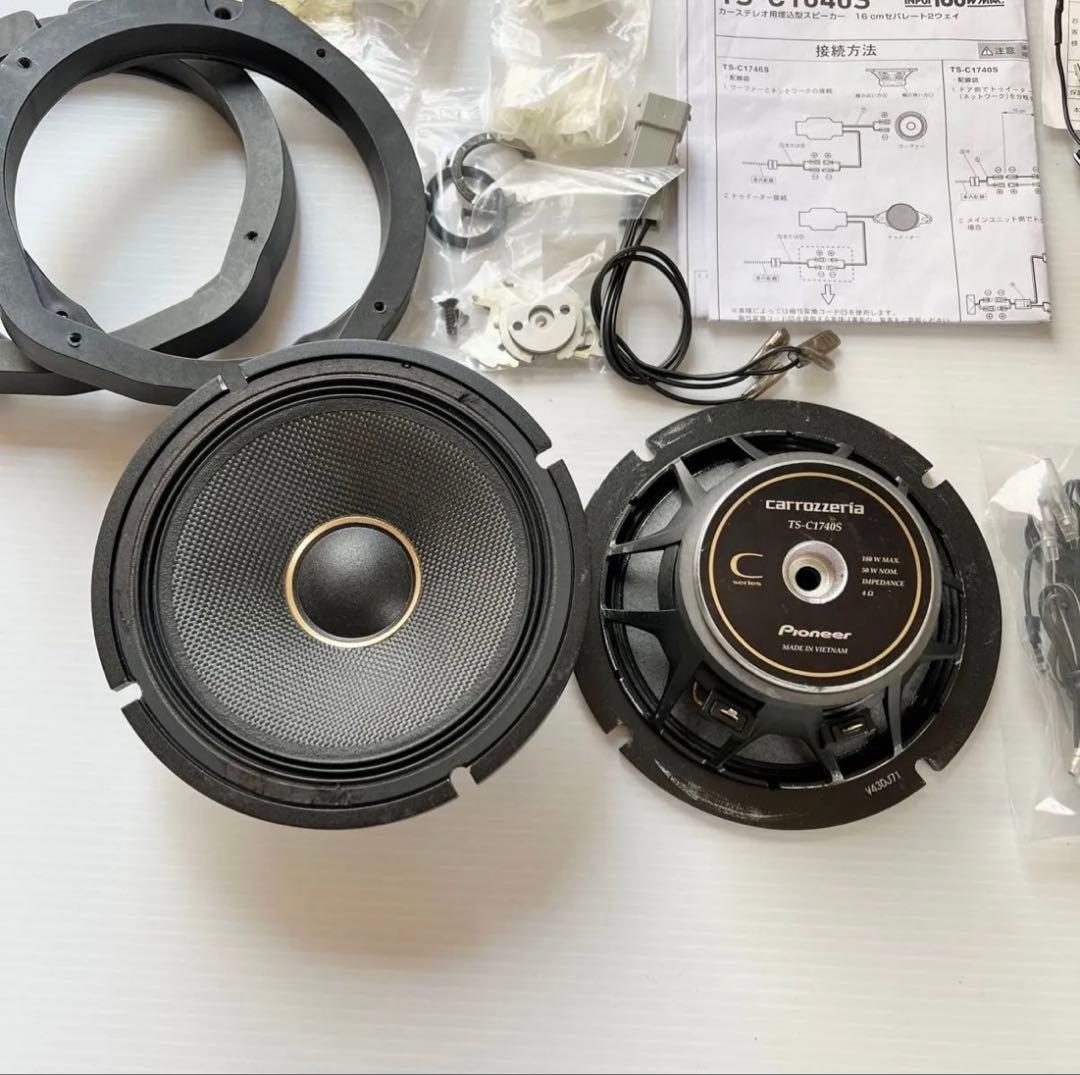 パイオニア carrozzeria セパレート スピーカー TS-C1740S