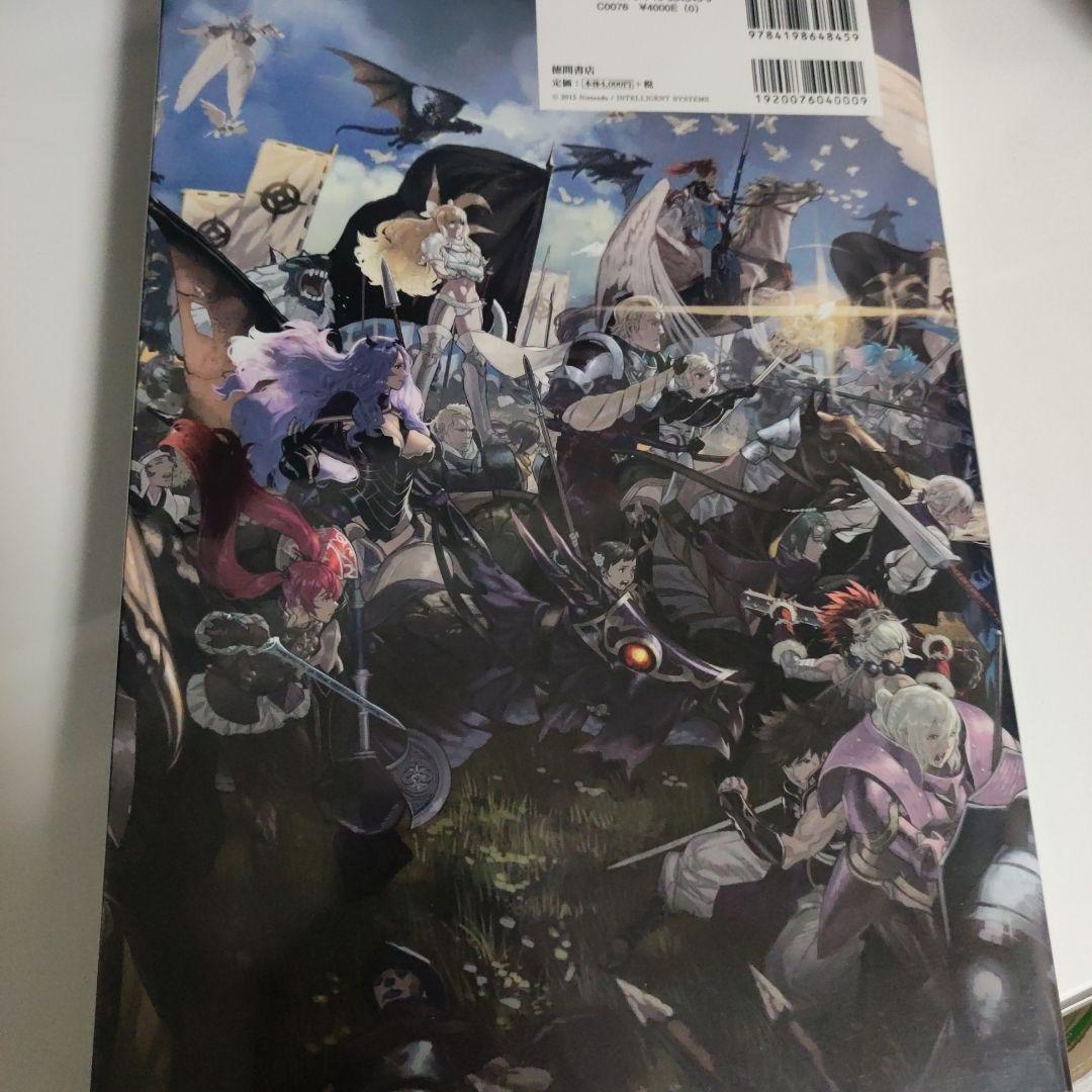 【中古】ファイアーエムブレムif/設定資料集/ペルシード・クリスタル