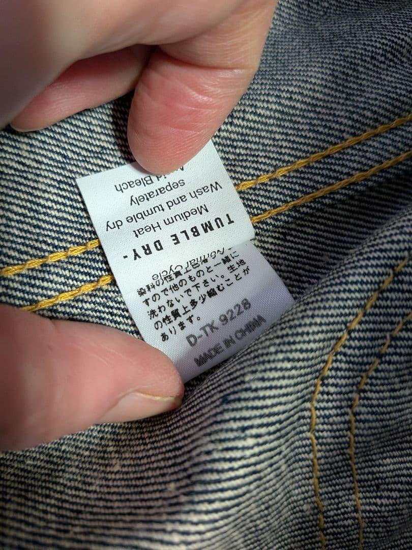 【未使用】LEE D-TK9228 デニムジャケット 36 ヴィンテージ