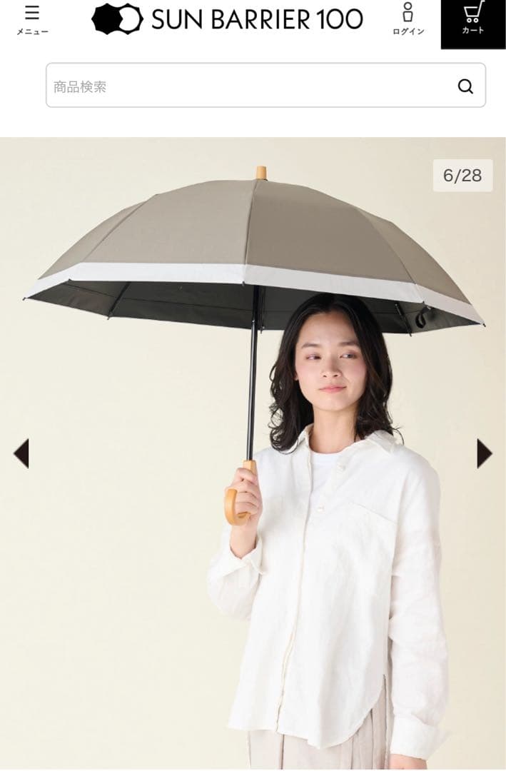 サンバリア100 モスグレー 2段折り傘 UVカット