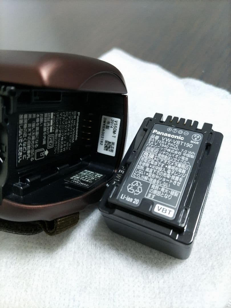 Panasonic　デジタルハイビジョンビデオカメラ　HC-V550M　ブラウン