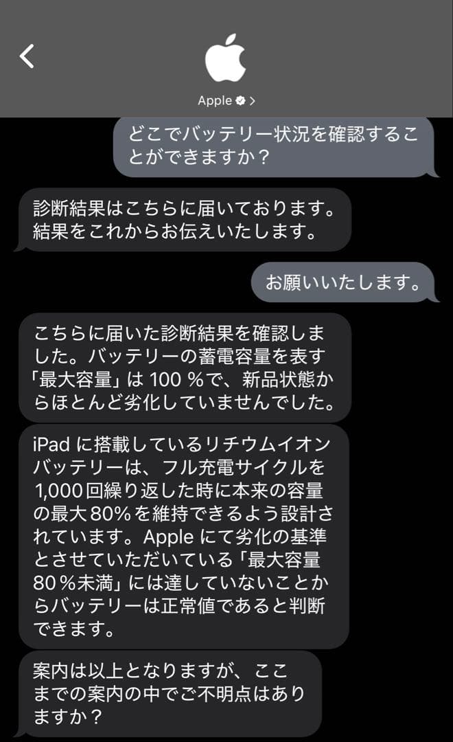 Apple iPad air (第5世代)➕アップルペンシル(第2世代)