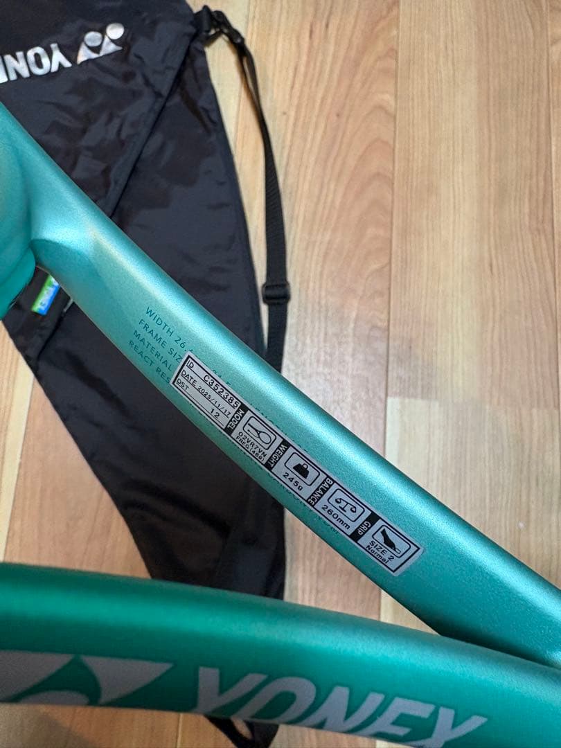 ヨネックス　ソフトテニスラケット　02ボルトレイジ7Vカスタムフィット