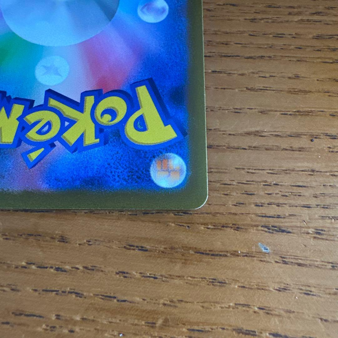 ポケモンカード　コイキング