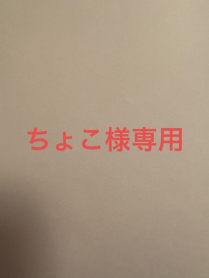 ちょこ　フェイラー　シュタイフ