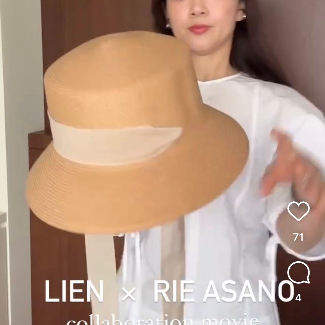 LIEN リボンストローハット　未使用