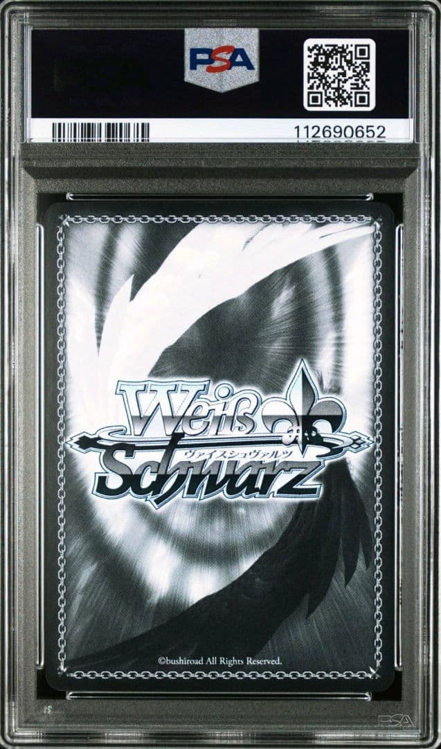 神が掴む果実 一姫 SP サイン グリザイアの果実