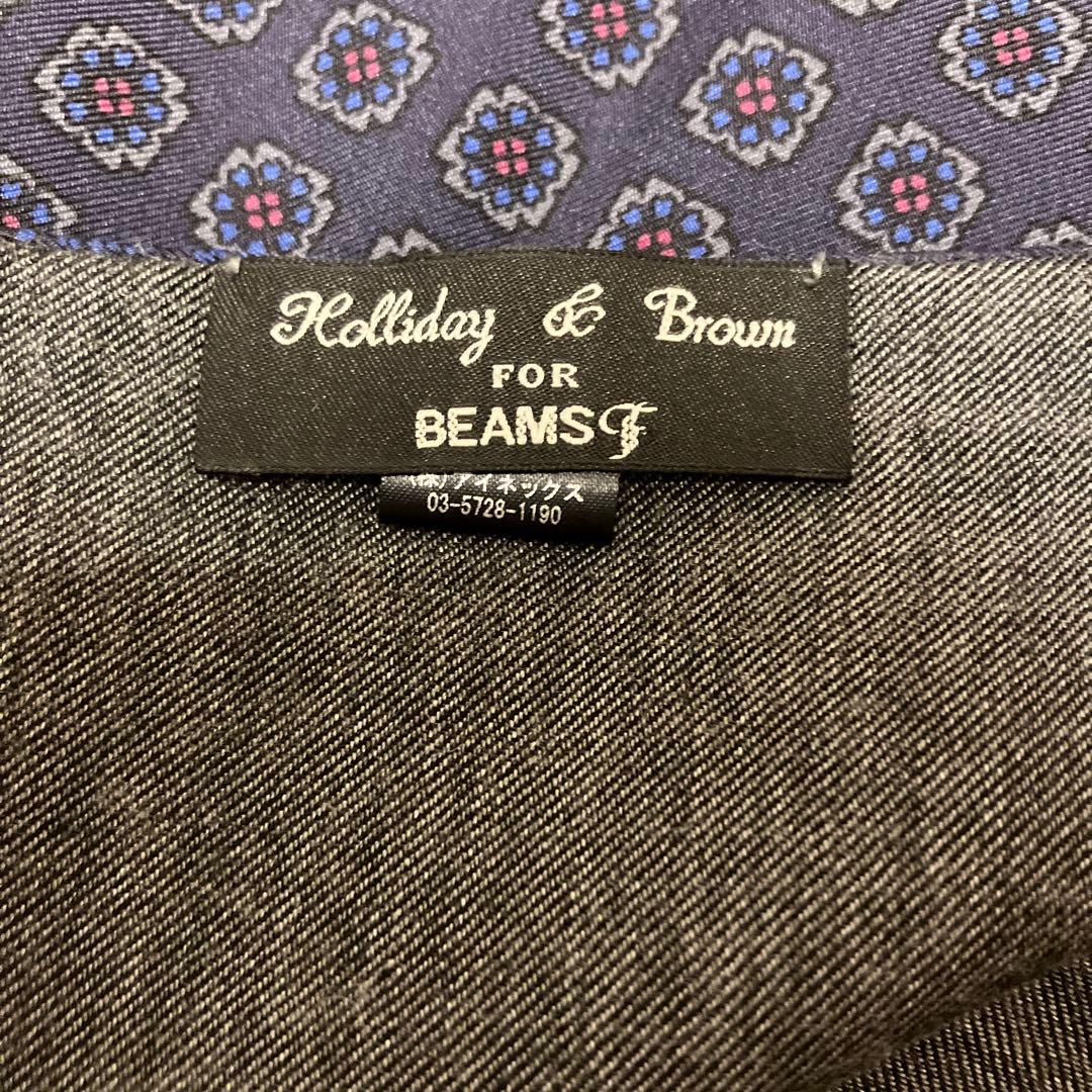 Holliday & Brown for BEAMS Fリバーシブルストール