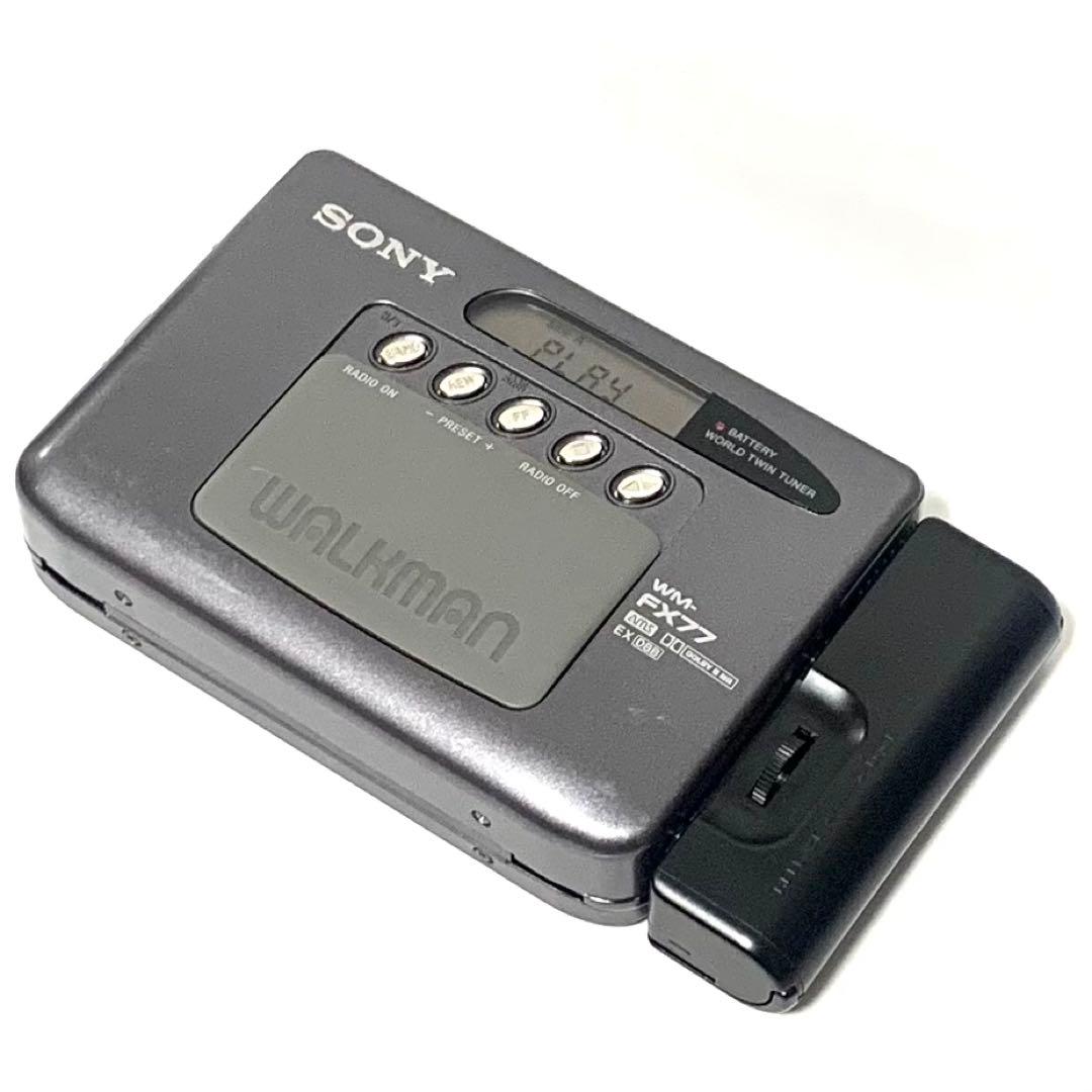 【整備品】SONY WALKMAN カセットウォークマン WM-FX77