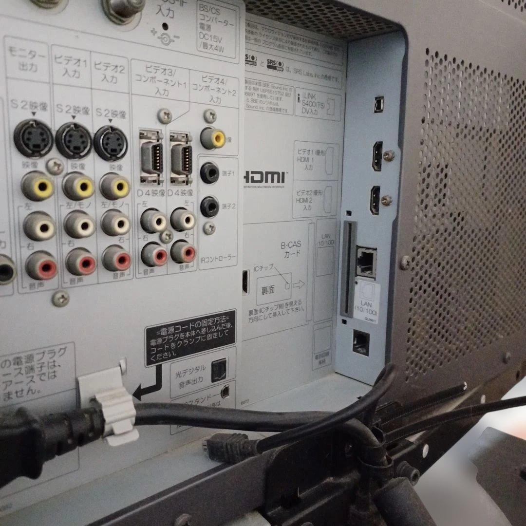 ジャンク品 日立プラズマテレビ W37P-H8000