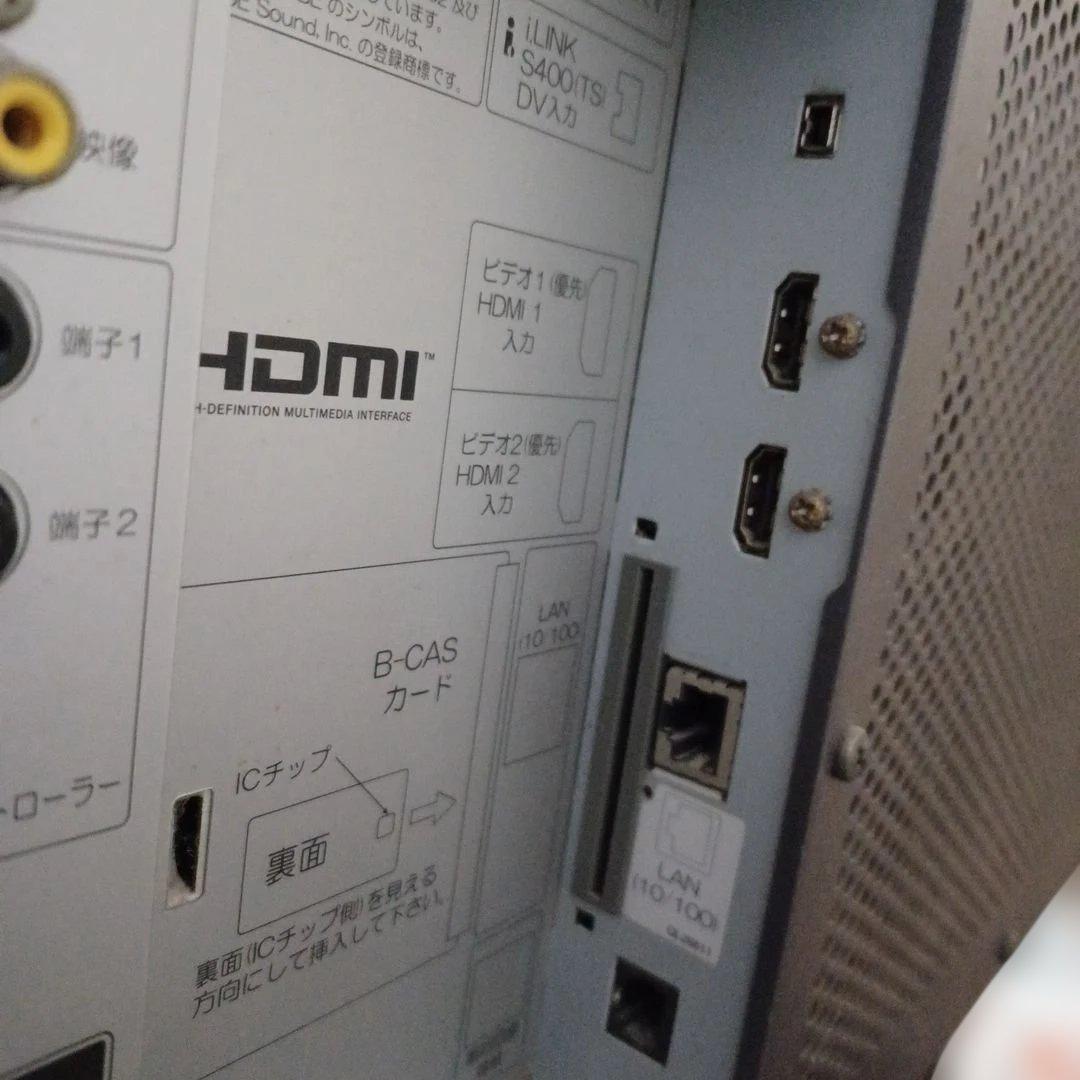 ジャンク品 日立プラズマテレビ W37P-H8000