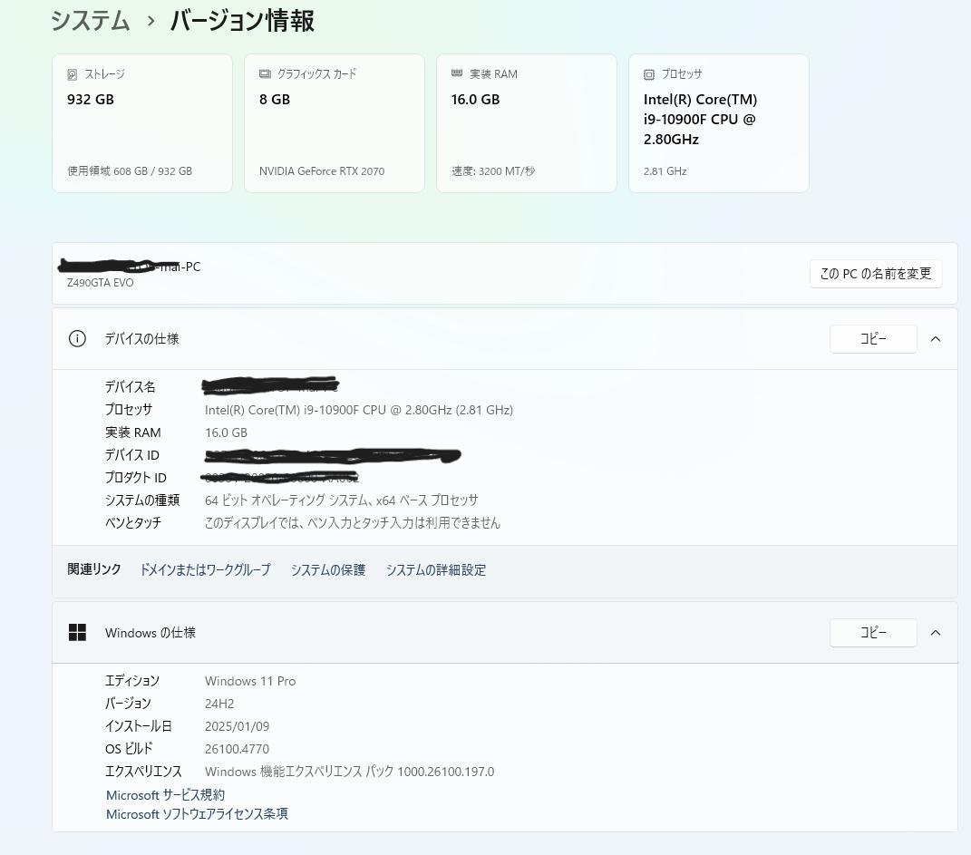 BIOSTAR Z490GTA EVO マザーボード 動作確認済み