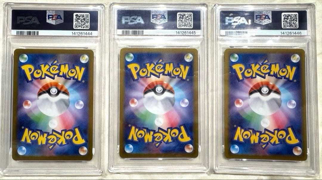 【PSA10 3連番】フシギダネ AR〜メガフシギバナ exSAR メガブレイブ