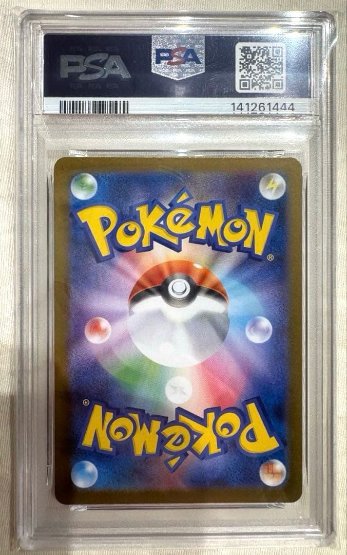 【PSA10 3連番】フシギダネ AR〜メガフシギバナ exSAR メガブレイブ