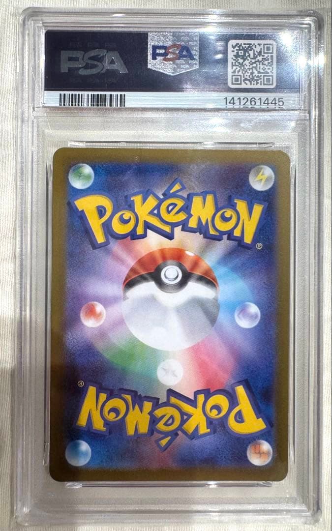 【PSA10 3連番】フシギダネ AR〜メガフシギバナ exSAR メガブレイブ