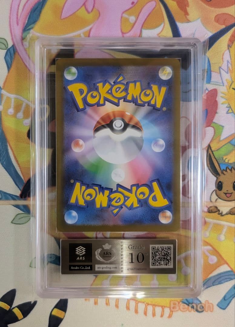 【ARS10+】ARS 最高評価 メイのはげまし SR ムニキスゼロ 107