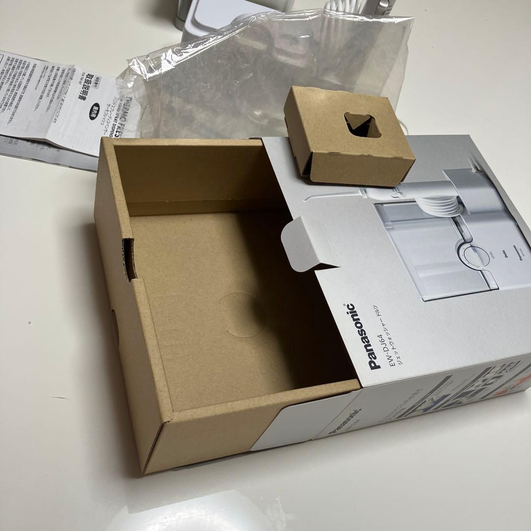 ジェットウォッシャー・￼ドルツ（パナソニック￼EW-DJ64W）