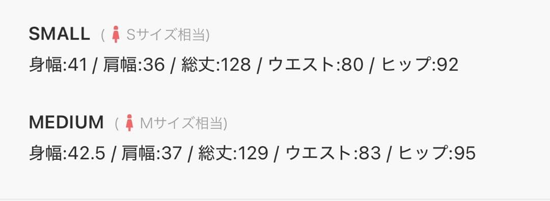 2way tule bolero dress Mサイズ