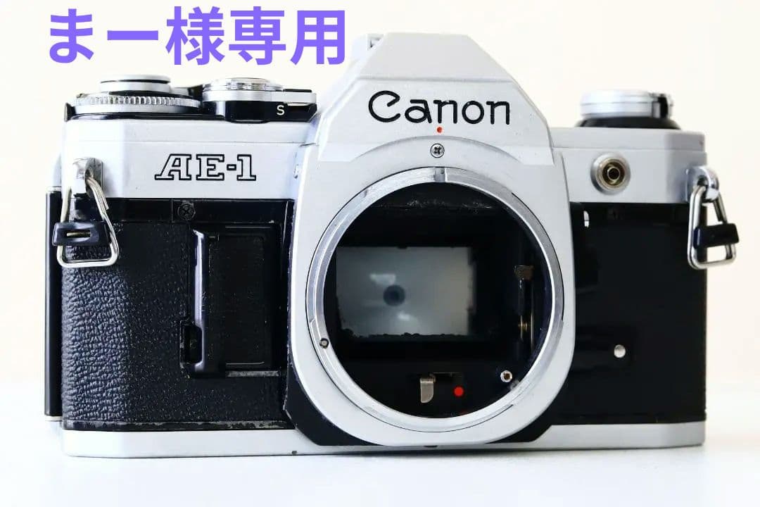 【動作OK】キヤノン　CANON AE-1