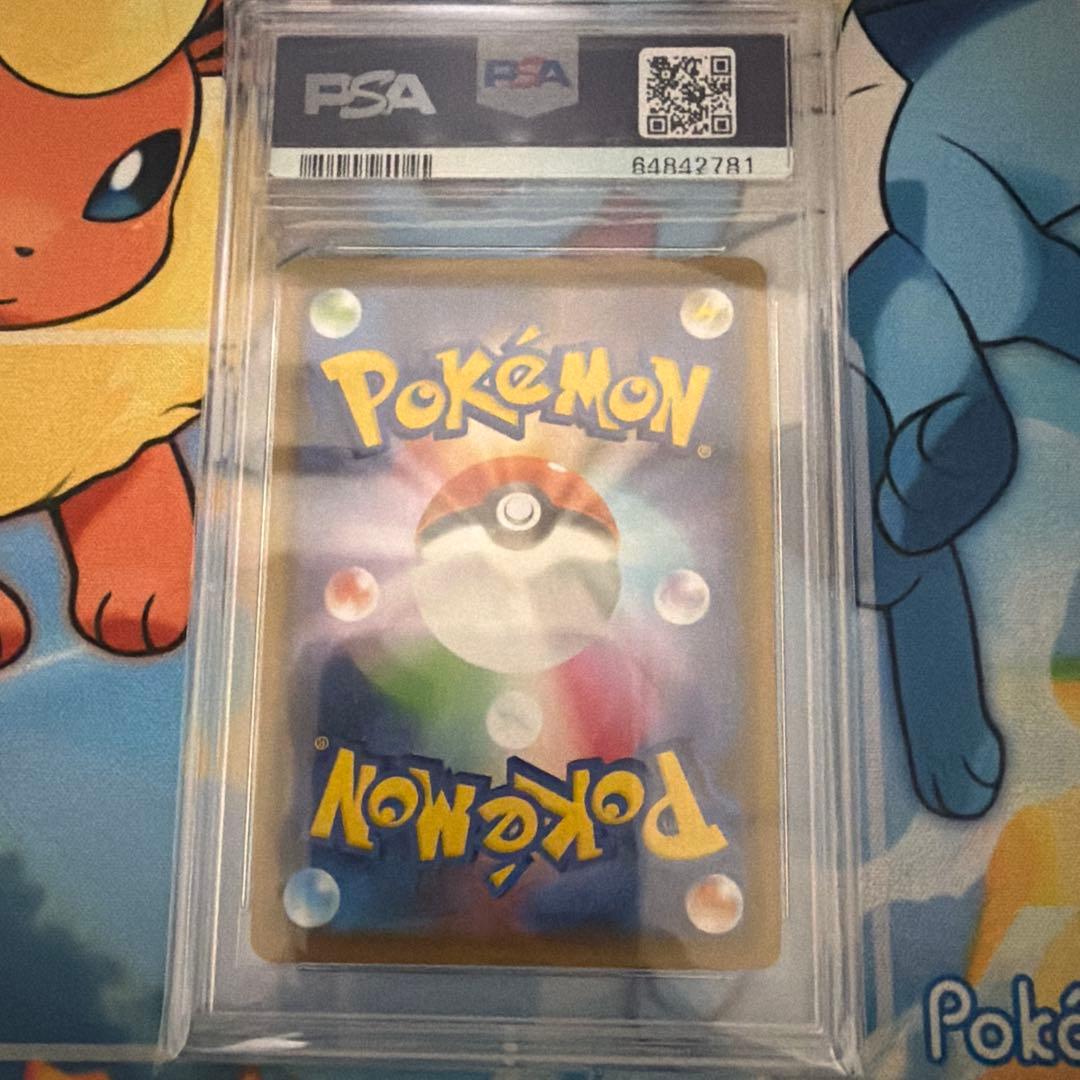 PSA10リーフィアVMAXHRイーブイヒーローズ 089/069MT10