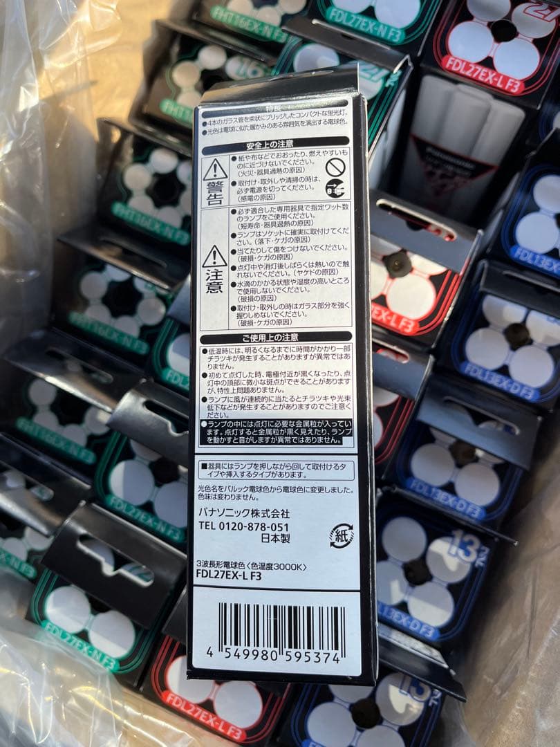 パナソニック 管球24個