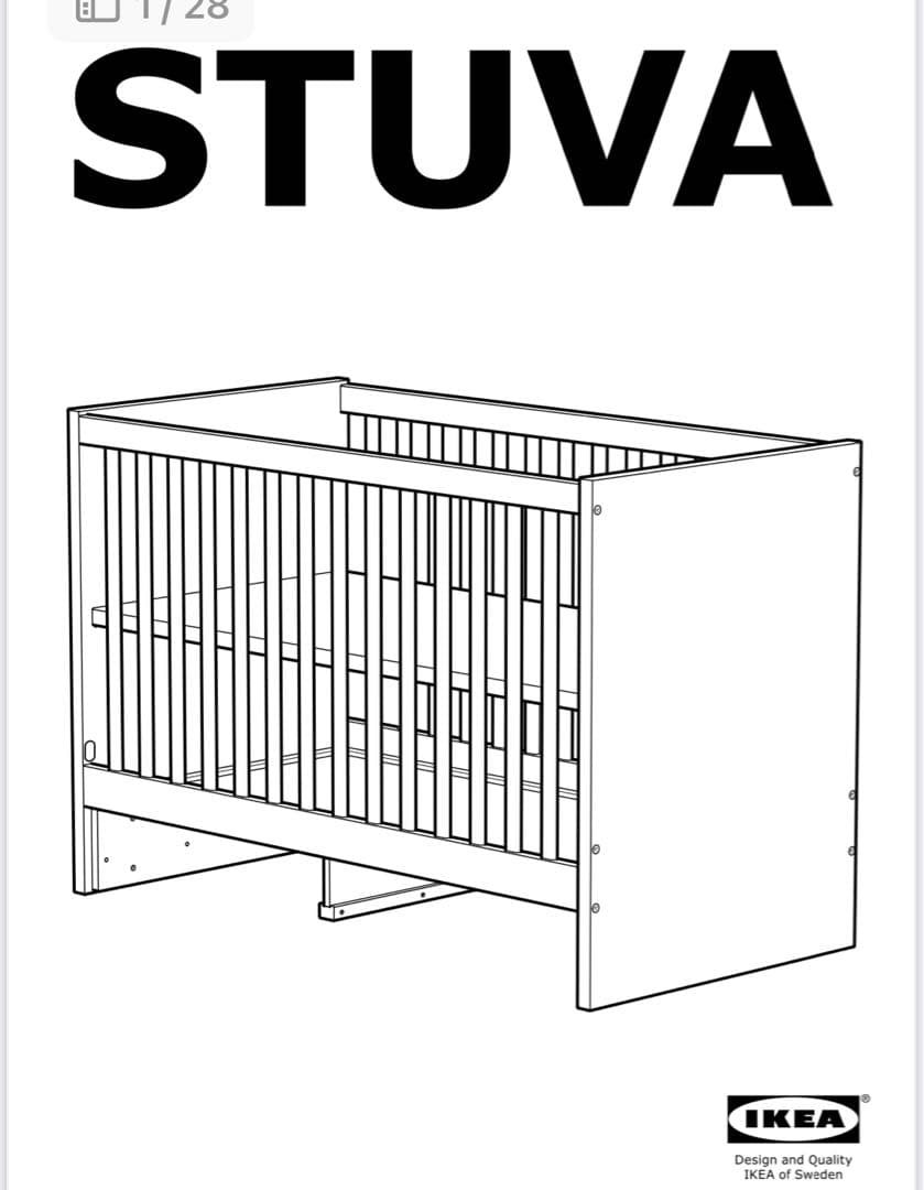 IKEA STUVA ベビーベッド