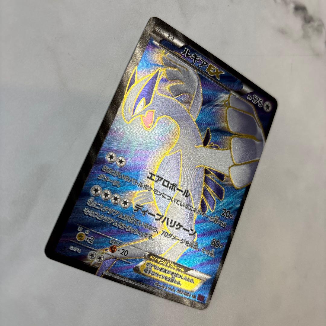 y*★様 ポケモンカード　ルギアEX SR 1ED